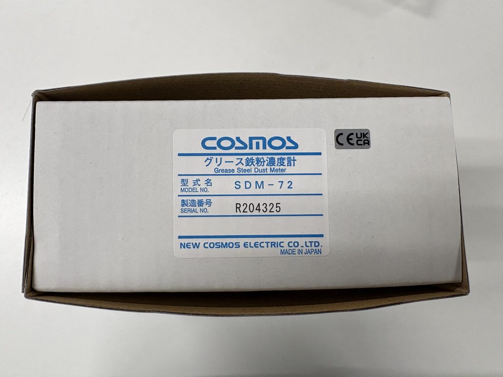 COSMOS SDM-72