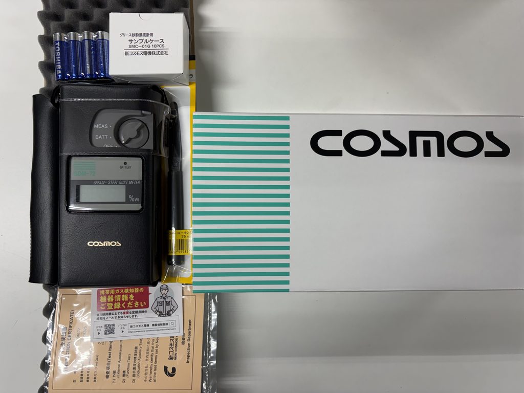 COSMOS SDM-72